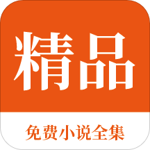 菲律宾移民详细介绍一下(移民详细分享)